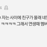 [드루와] 어제 톡선에 <b>홍주</b>찬? 귀엽다
