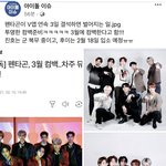 [펜타곤] 페북에도 떳다 유니들 <b>출동</b>