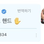 [방탄소년단] 사랑가루 뿌리러 또왔어 <b>퓨</b>ㅠㅠㅠㅠㅠ