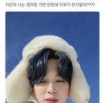 [방탄소년단] 아니 머글한테 이런걸 물어보면 어케