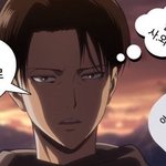 [진격의거인] 얘들아 우리 군번줄 <b>재판</b>하면 여기 꼭 알려주자