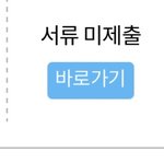 <b>국장</b> 신청한애들 다 들어와봐