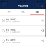 [세븐틴] 갠적으로 세븐틴