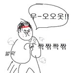 [댓글부탁해] ㅅㅂ 나 살 갑자기 <b>개찜</b>