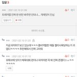 [트레저] 애들아 트맵 <b>영업</b> 성공이다