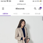 [추반] <b>자켓</b> 살까말까