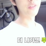 [NCT즌] 거실에 나오자마자 보이는 <b>존재감</b> 오지는 자전거 ㅎㅎ