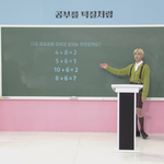 씨아엑 생방에 정승제쌤 등장