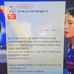 이재영 <b>이다영</b> 학폭