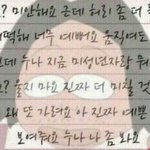 <b>설레</b>는 짤 풀고가자!! 나부터 풀게!! ❤️❤️