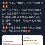 [NCT즌] 아니 <b>이</b> 사진은 조카 <b>선</b> 넘은거 아니야?