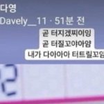 배구선수 <b>이다영</b> 사건 정리