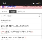 내가 장담하는데 이 글 톡<b>선감</b>