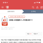 [드루와] <b>강호동</b> 일화 보면서 생각난 건데