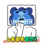 [펜타곤] 기강기강기강기강