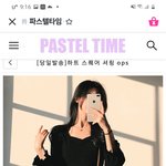 얘들아 썸남이랑 데이트 하는데 <b>이옷</b>