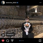 이나은 김도연 왜<b>이래</b>