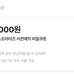 에이블리 뭐살지 추천<b>해조</b>