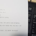 [방탈죄송] 부작용환자를 고소한 서울 강남의 치과를 고발합니다....