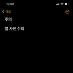 [19] 발톱 영양? (<b>발사</b>진 있음 주의)