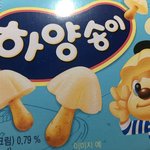 나 엔시티 <b>정우</b> 먹는 중