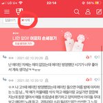 나한테도 드디어 증거<b>잊어</b> 빌런이 왔다