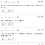 엥 <b>다현</b> 한복 뺏긴거야?