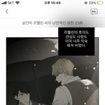 엥..<b>비엘</b> 보는 애들 이거 꼭 봐