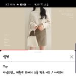 [19] 이거까지 메는게 이쁘냐 코디점봐<b>주</b><b>셈</b>