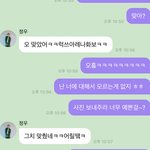 [NCT즌] <b>사진</b> 달라는 <b>말</b>은 씹힌 느낌 ㅋㅋㅋㅋㅋㅋ
