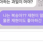 [NCT즌] <b>내</b>가 좋아하는 과일은 <b>말</b>야