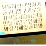 좋아했던 오빠 연락옴