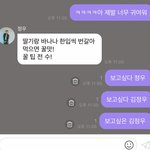 [NCT즌] <b>암말</b>두 안들려
