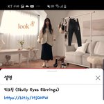 [19] 이것도 <b>별로</b>냐 옷