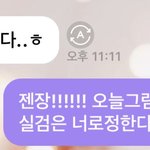 [NCT즌] 검색하러<b>간다</b>