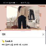 [19] 판<b>녀들</b>아 근데 이거 핏이 ㅈㄴ이상한데 +)