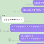 [NCT즌] ㅋㅋㅋㅋㅋㅋㅋ내 맘 <b>맞춤</b>