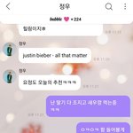 [NCT즌] 정우가 내 <b>티엠</b>아 읽어버림..ㅋ