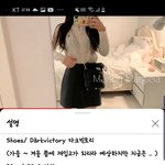 [19] 나 드디어 옷 ㅈㄴ이쁜거<b>고름</b>