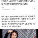 이거 이상형인 사람 개많을걸ㅋㅋㅋㅋ