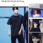 백현 출근길 올라온 거 <b>페북</b>이 퍼갔네