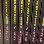 [19] 새 학기 때 친구 사귀는 법