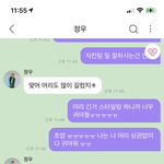 [NCT즌] 난 김정우 <b>자체</b>가 좋아 정우야