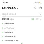 [NCT즌] 아 개웃기네
