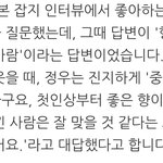 [NCT즌] 정우 진짜 향에 <b>민감</b>한가봄