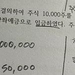 [댓글부탁해] 회계 잘하는 사람 들어와줘ㅜㅜㅜ