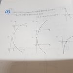 로그<b>함수</b> 하나만 알려줘ㅠㅠ