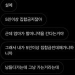[NCT즌] 야 .. 너넨 너 친구가 이러면 어떻게 <b>할</b><b>거</b>야..