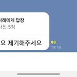 [NCT즌] 타팬친구가 포카방에서 ㅋㅋㅋ