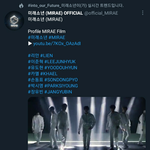 아 세상에.. <b>동표</b> 그룹 찐으로 미래소년이네